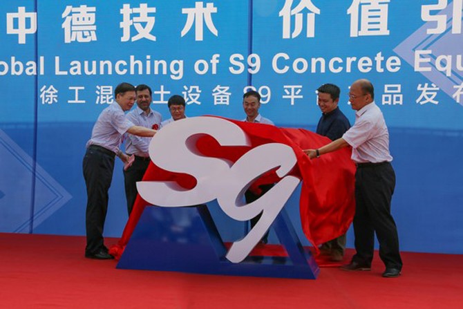 XCMG Schwing S9 concrete machinery range 