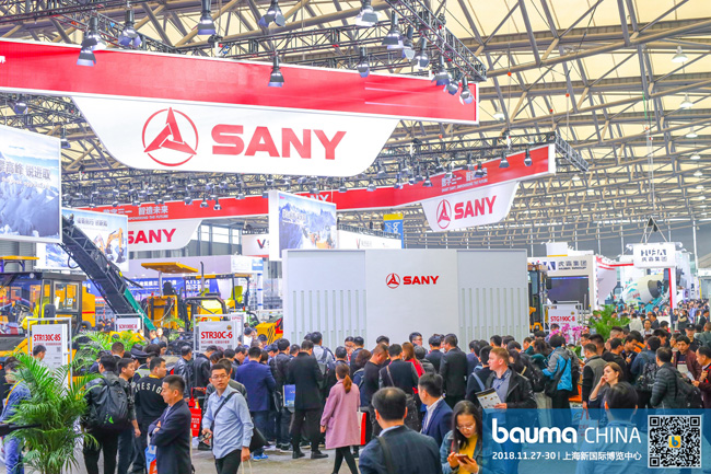 bauma China 2018 pic.jpg