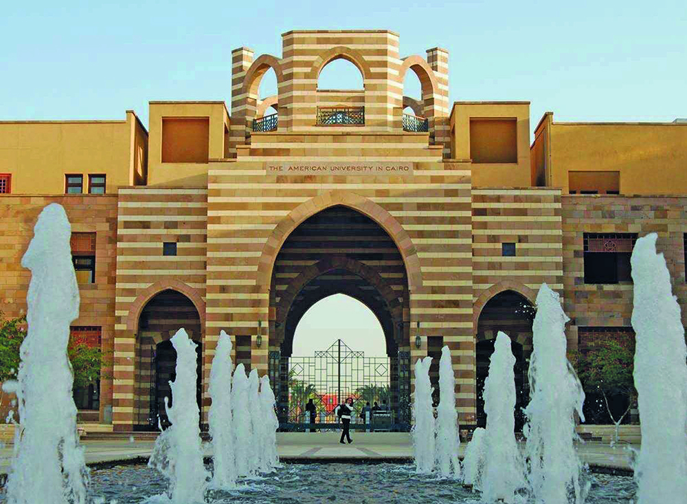 The American University in Cairo building