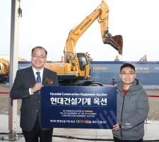 Hyundai CE auction, South Korea.jpg