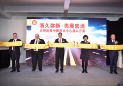 Shell Bitumen China Solutions Centre 